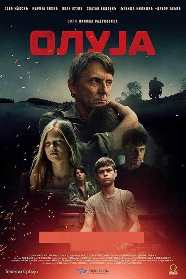 EX - Oluja (2023) 14