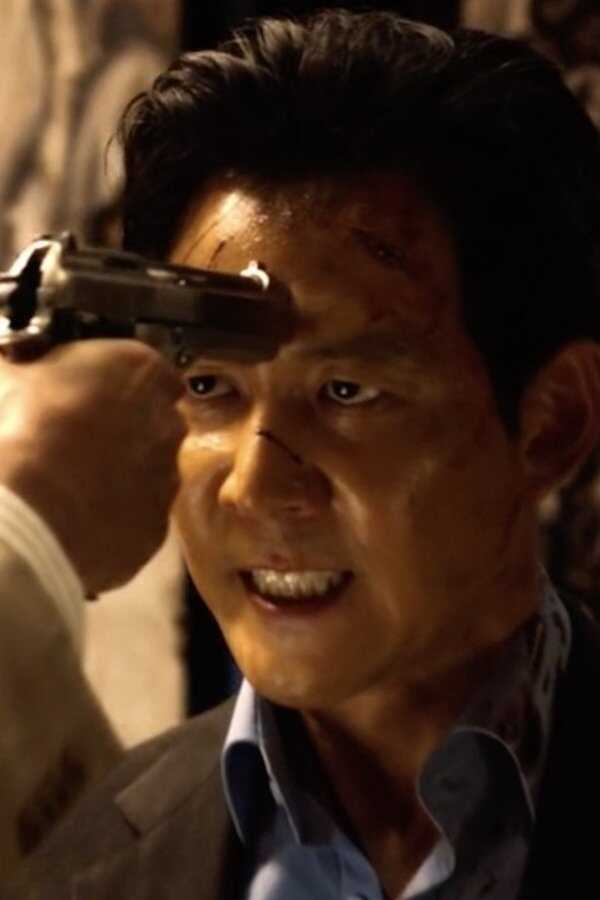 Tik Tok (2016) 0