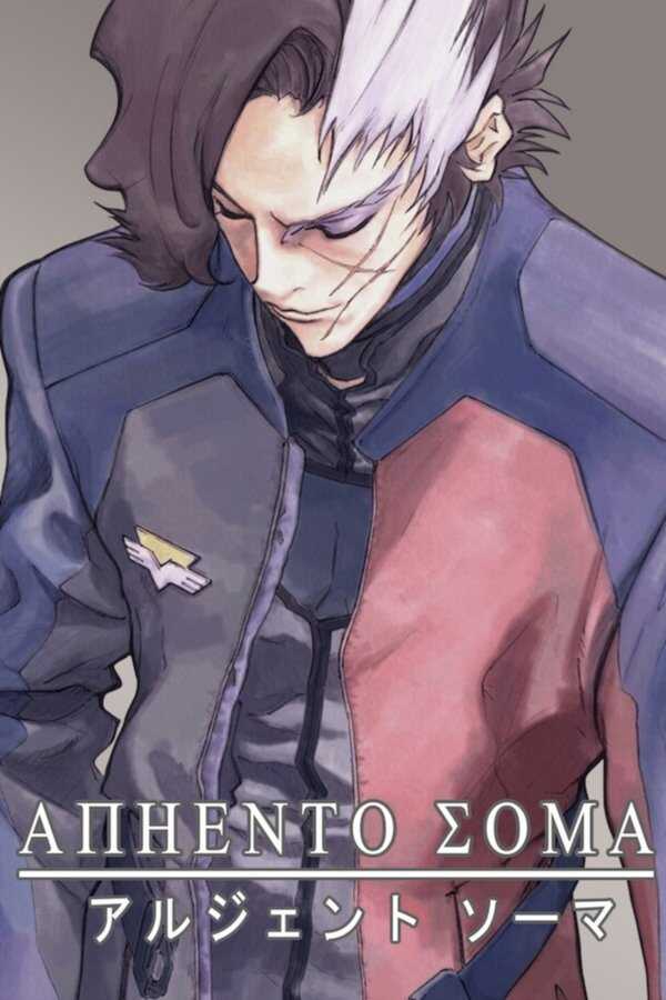 DE - Argento Soma (2000) (Ger Sub) 14