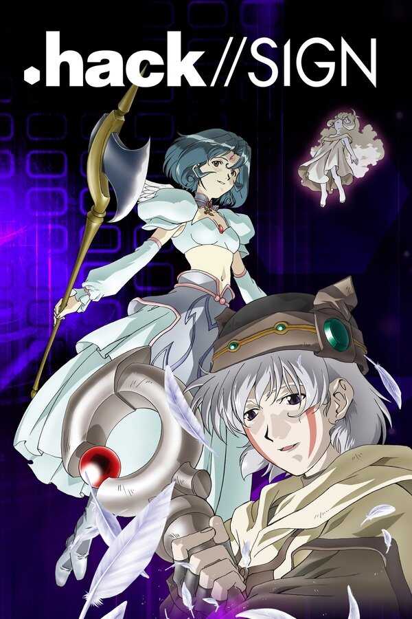 DE - .hack//SIGN (2002) 14
