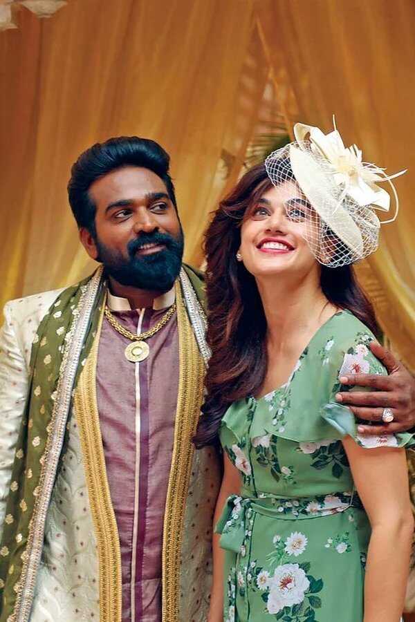 அனபெல் சேதுபதி (2021) 0