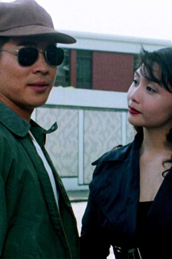 Total Risk (1995) 0