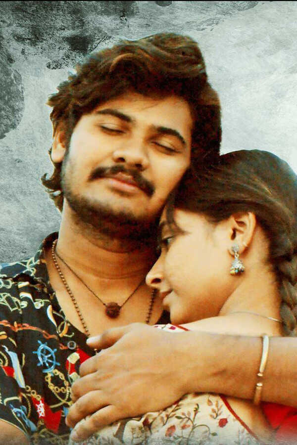 Kapata Nataka Sutradhari (2021) 0