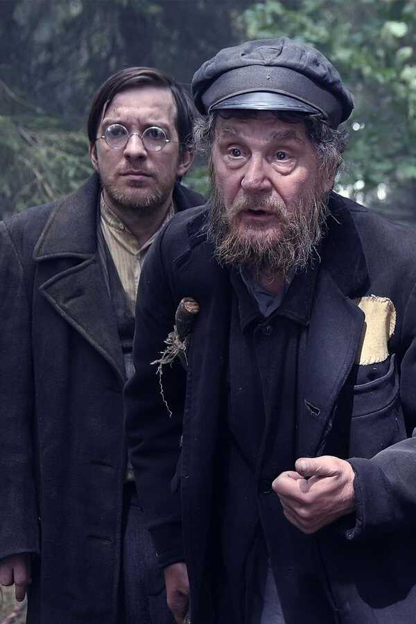 Tzadik (2023) 0