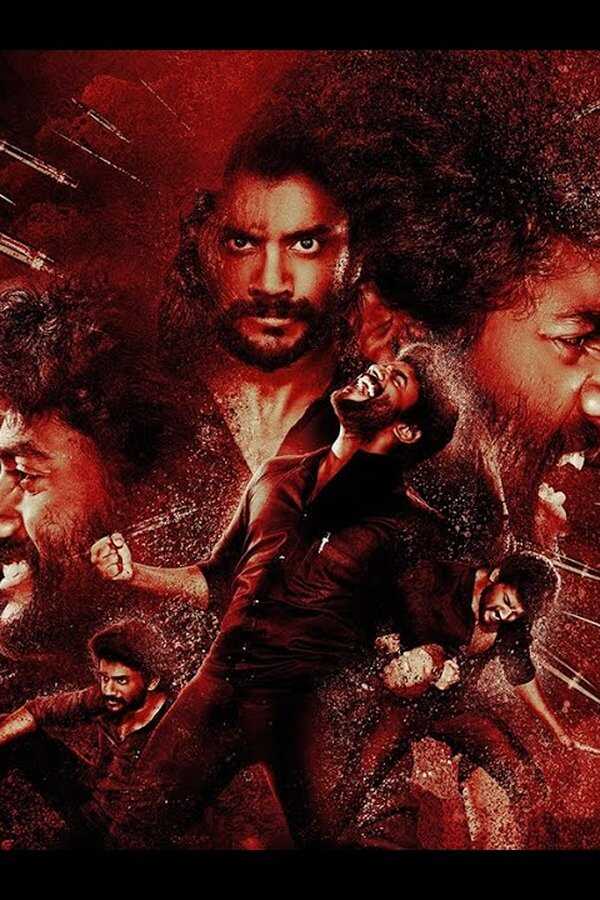 Vidhi (2023) 0
