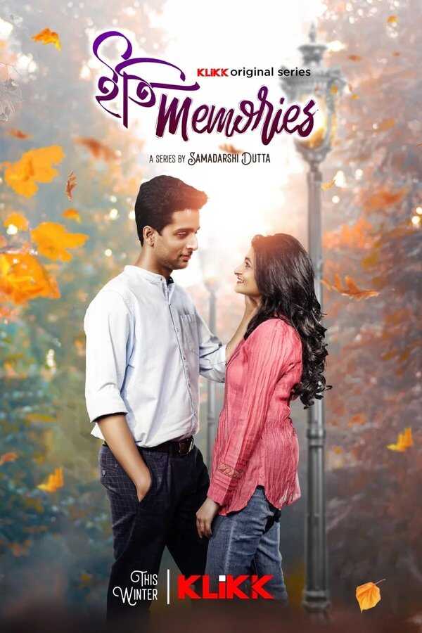 BN - Iti Memories (2022) 14