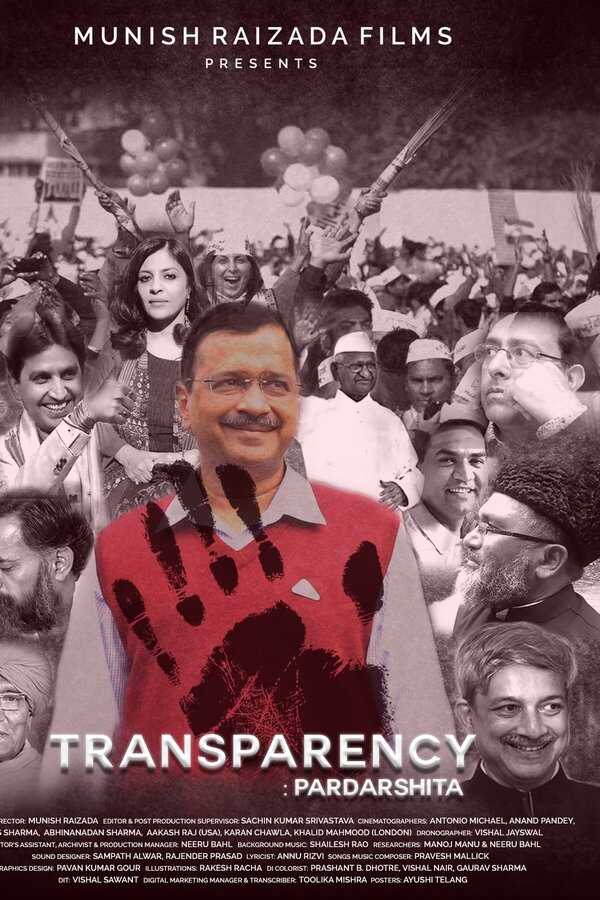 IN - Transparency: Pardarshita 14