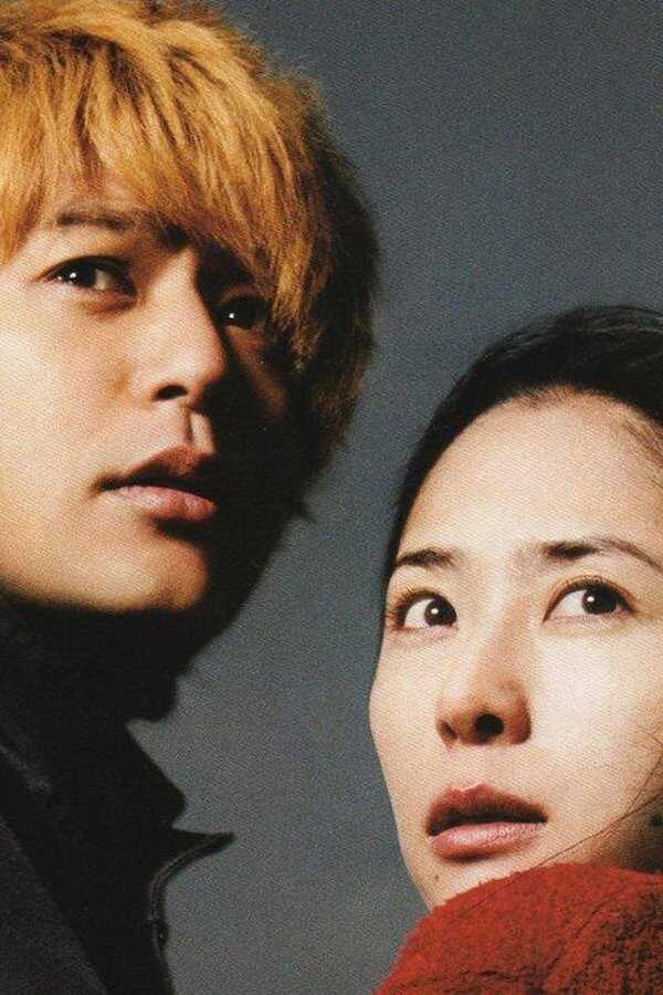 悪人 (2010) 0