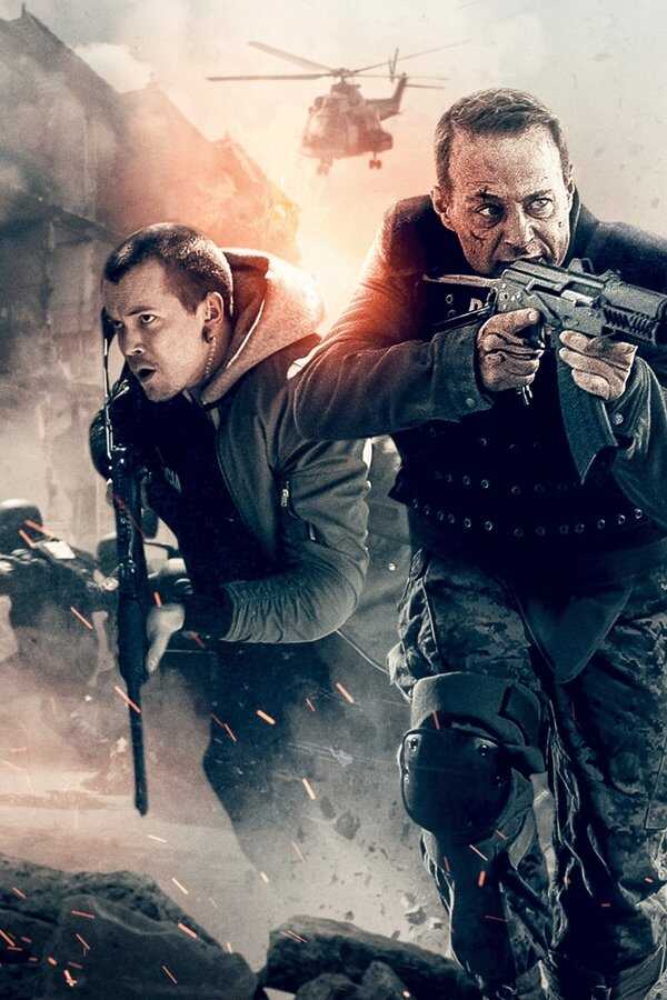 The Brave - Allein gegen das Syndikat (2019) 0
