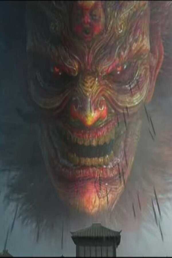 Di Renjie and the Flying Demon Head (2020) 0