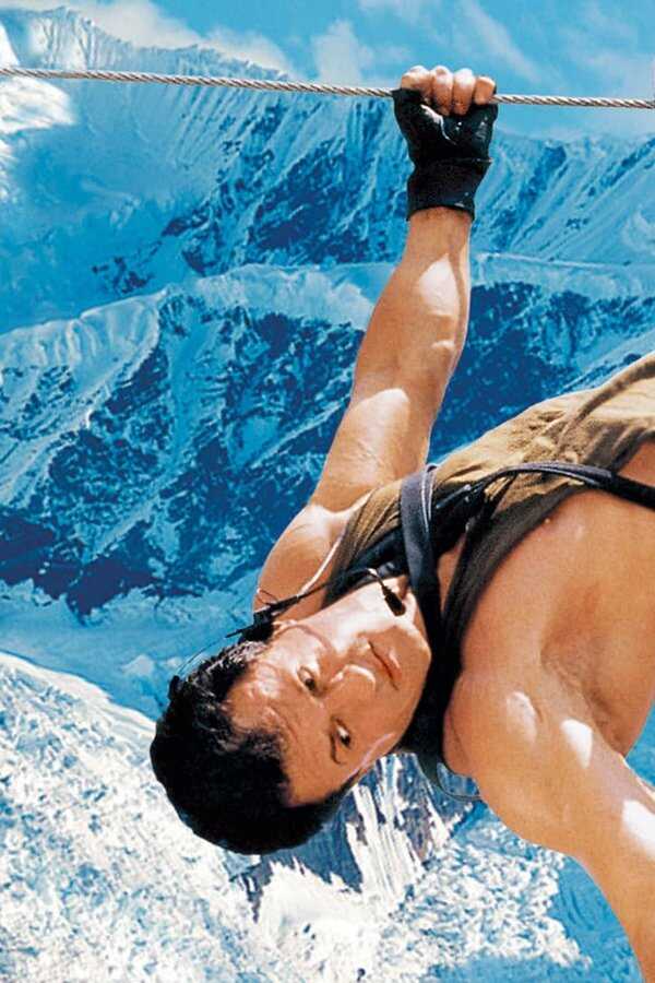 Cliffhanger : Traque au sommet (1993) 0