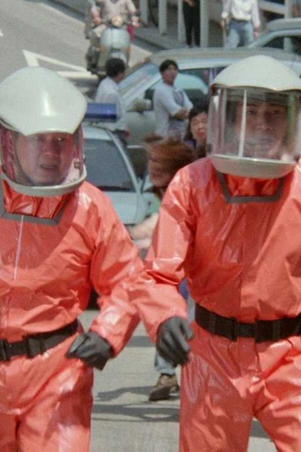 Ebola Syndrom (1996) 0