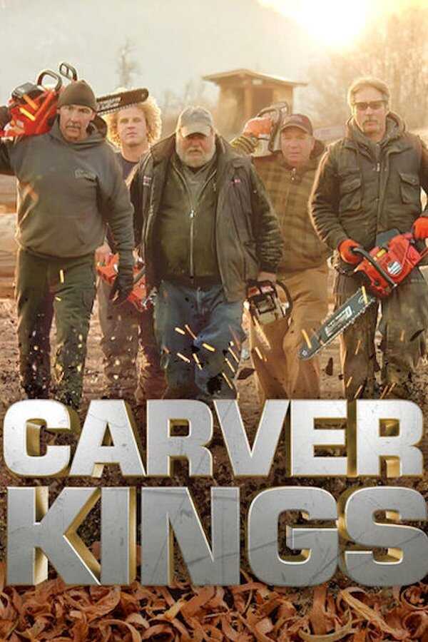 SC - Carver Kings 14