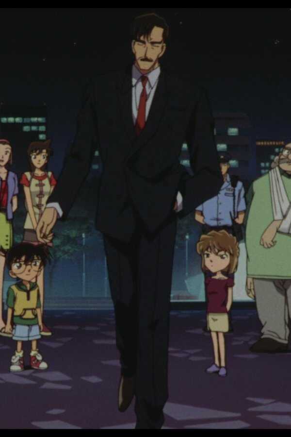 Détective Conan - L'assassin Dans Son Regard (2000) 0