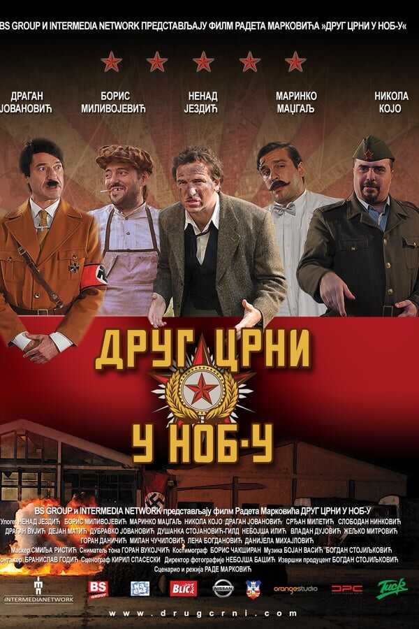 EX - Drug Crni u NOB-u (2013) 14