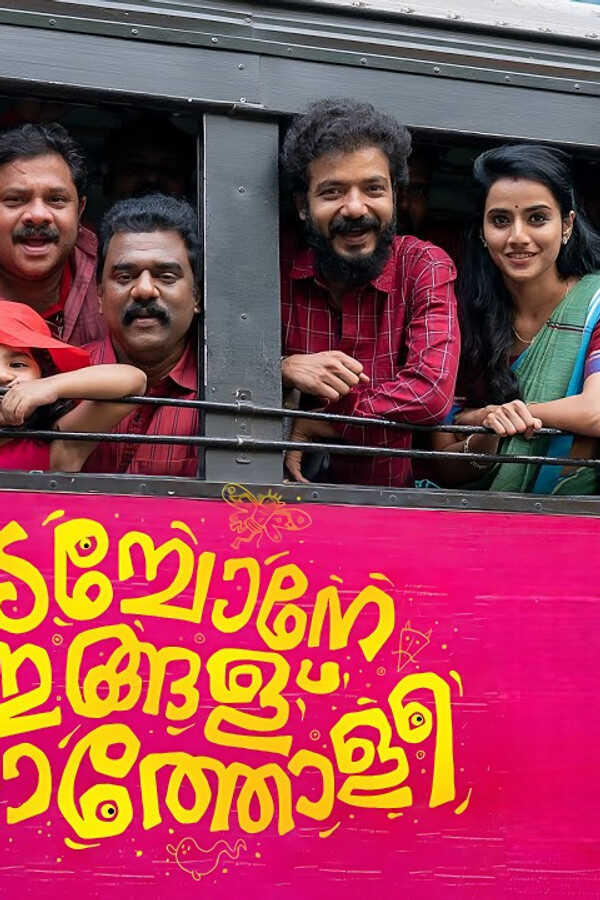 Padachone Ingalu Kaatholee (2022) 0