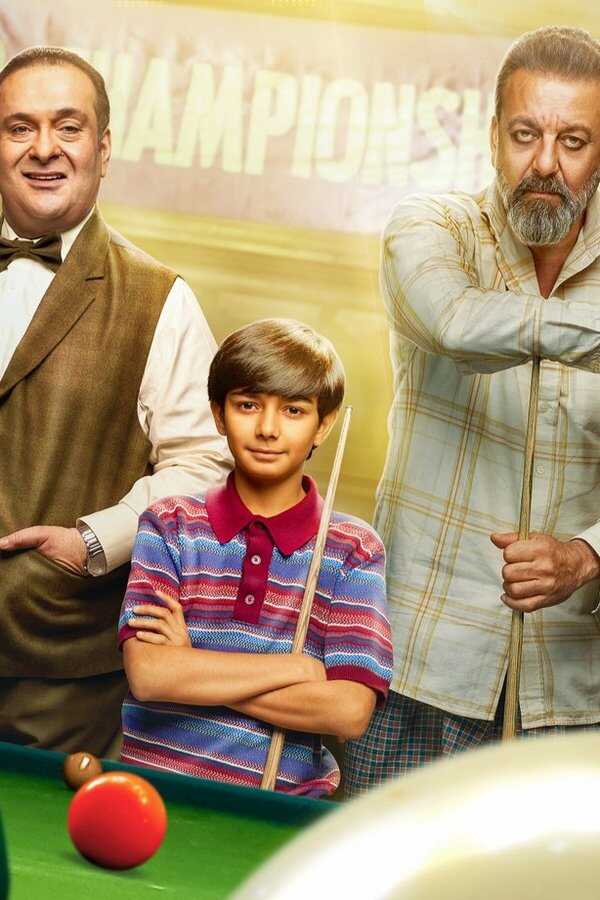 तूलसीदास जूनियर (2022) 0