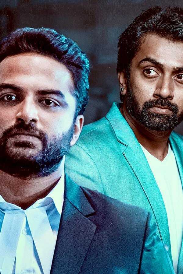 ముఖచిత్రం (2022) 0