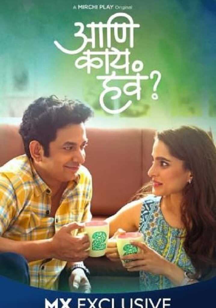 IN - Aani Kaya Hava 14