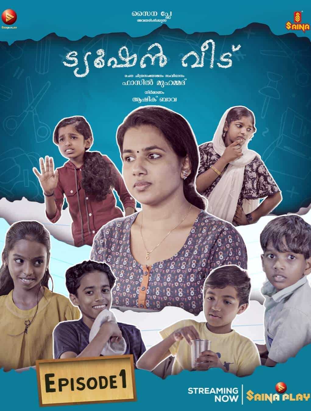 ML - Tuition Veedu 14