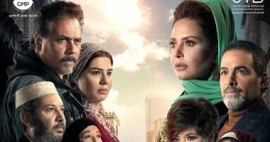 AR - مسلسل الحلم 14