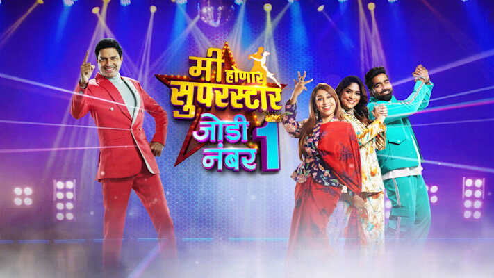 MR - Me Honar Superstar - Jodi No. 1 14