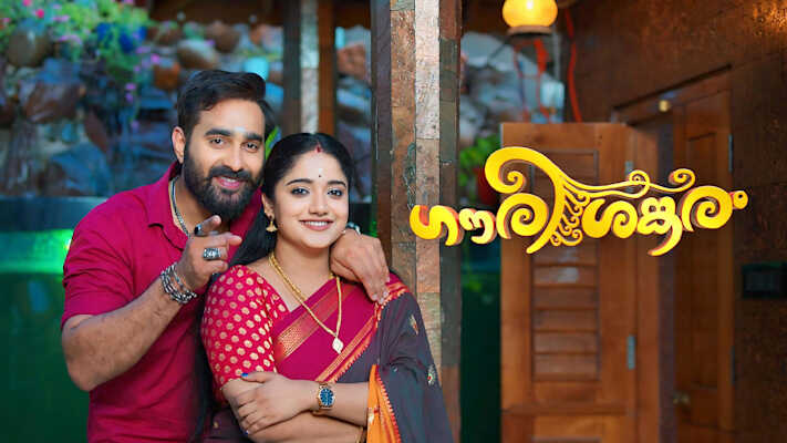 ML - Gouri Shankaram 14