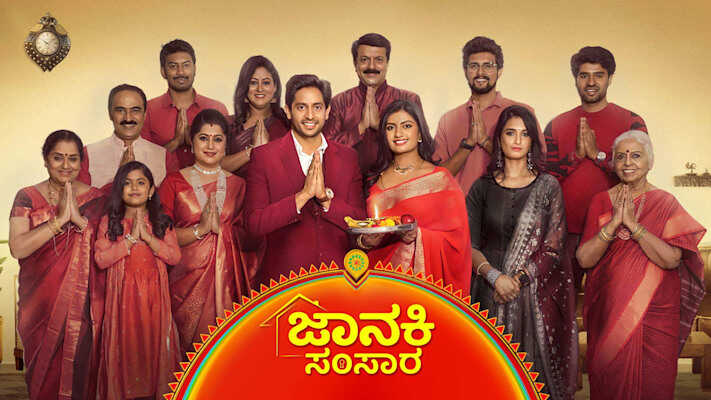 KN - Janaki Samsara 14