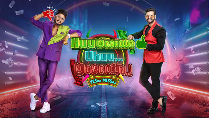 KN - Huu Anthiya Uhuu Anthiya 14