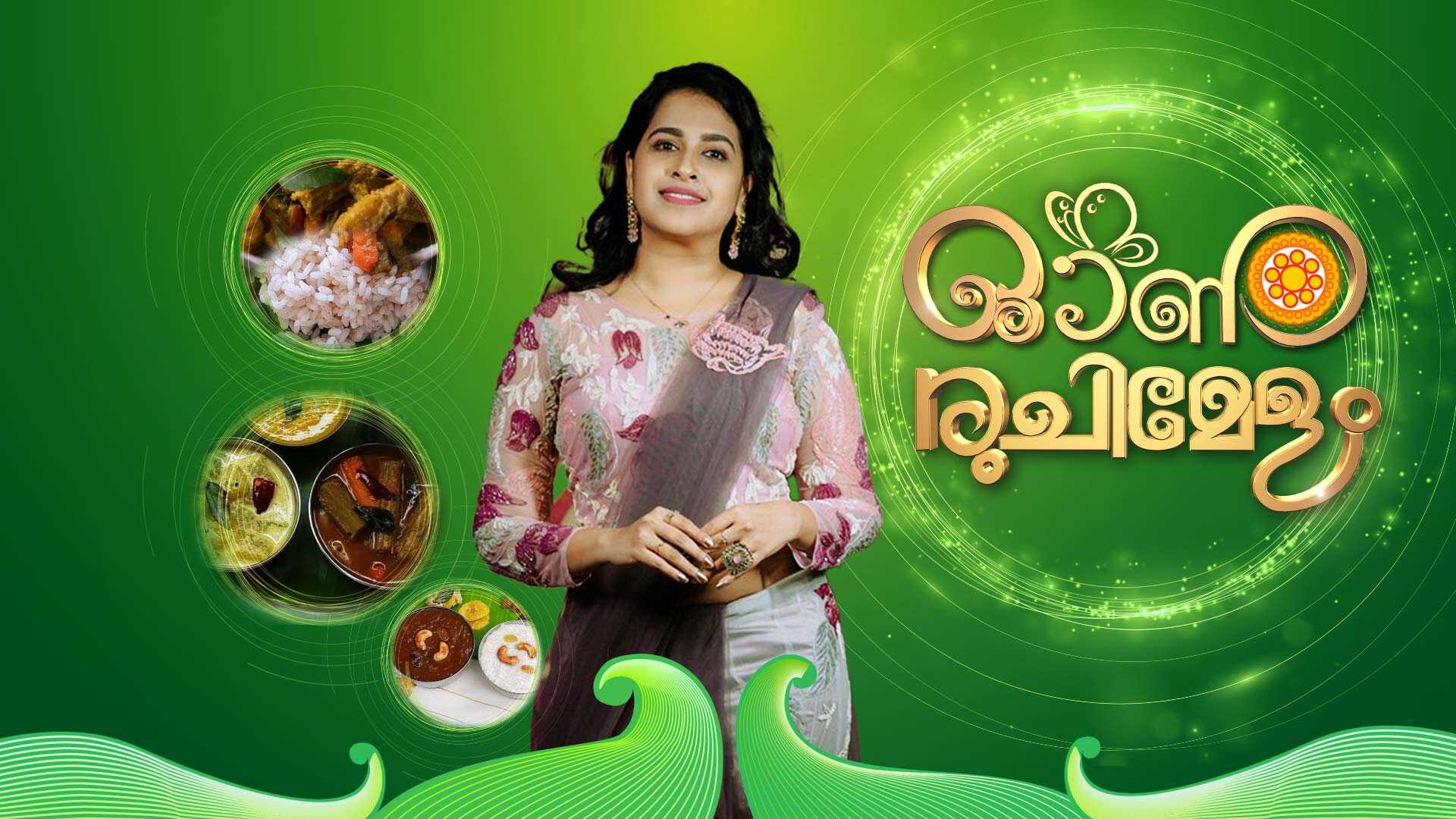 ML - Onaruchimelam 14