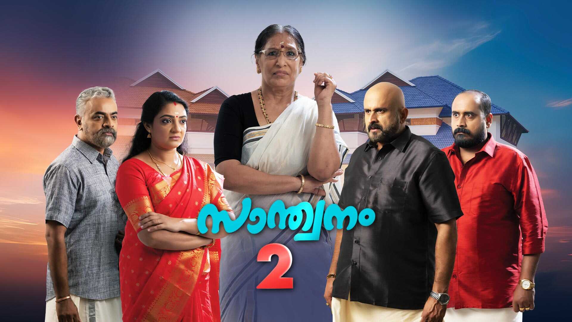 ML - Santhwanam 2 14