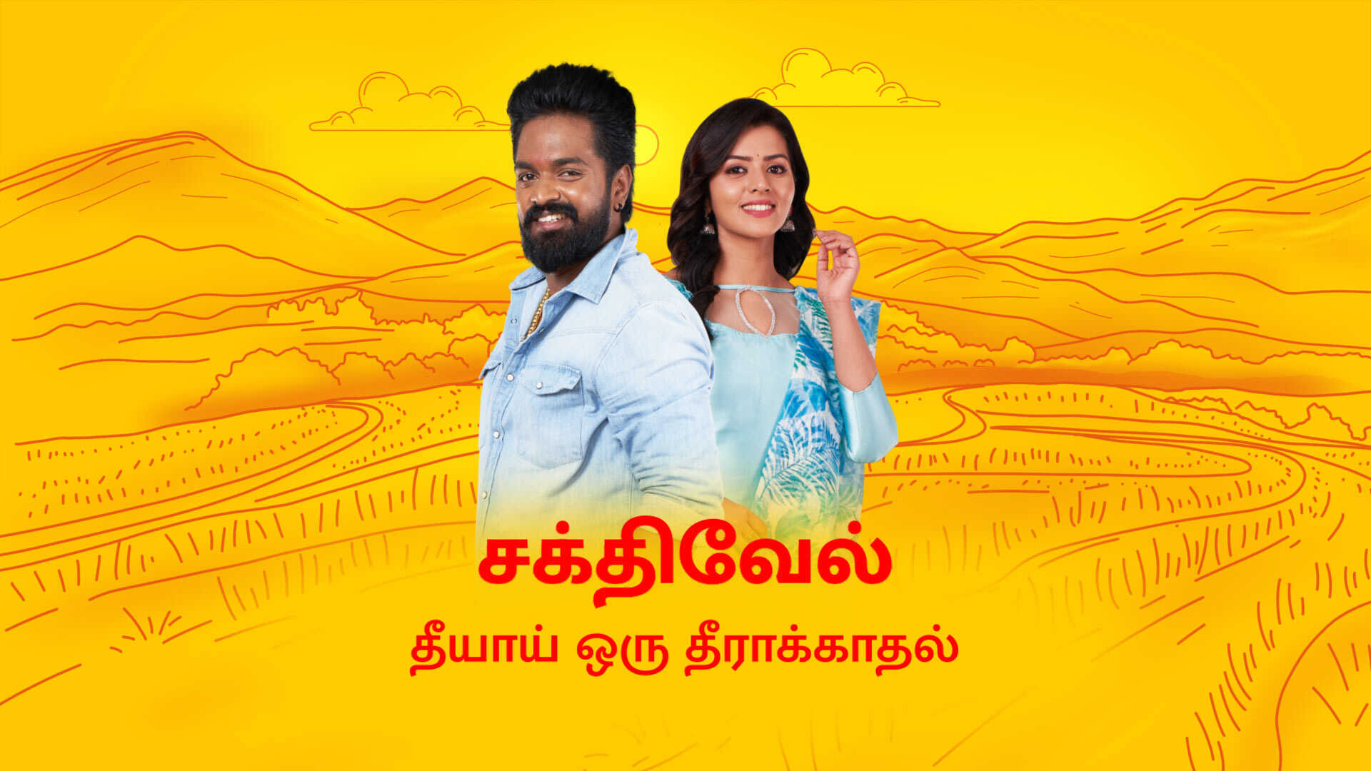 IN - Sakthivel 14