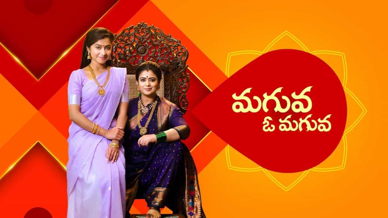 TL - Eto Vellipoindi Manasu 14