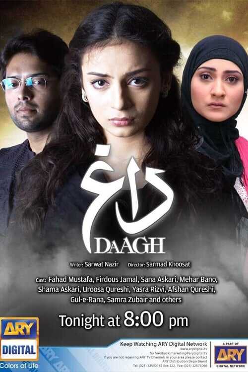 UR - Daagh 14