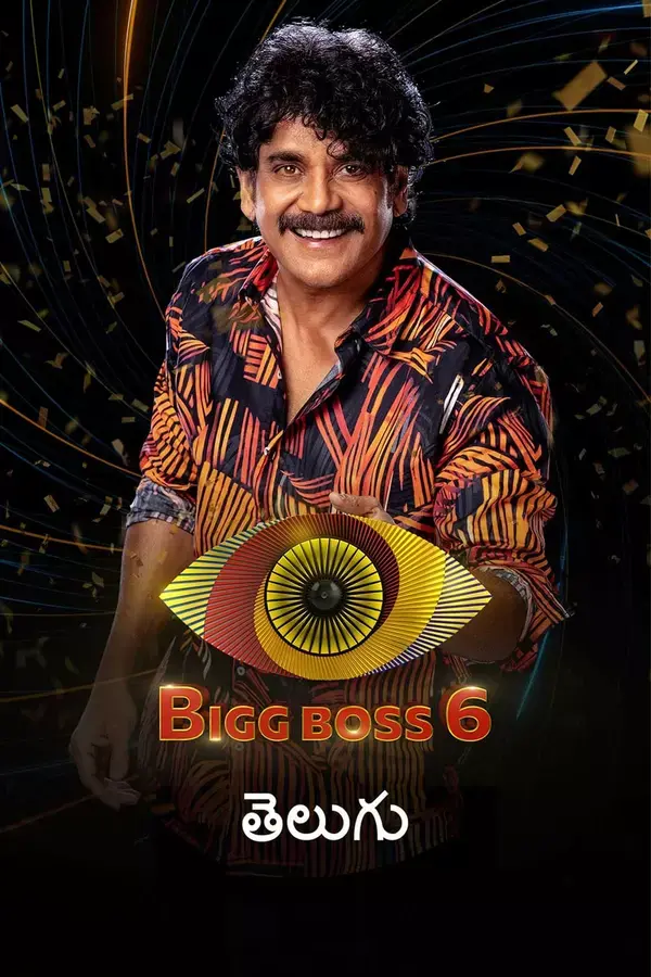 TG - Bigg Boss Telugu Season 6 14