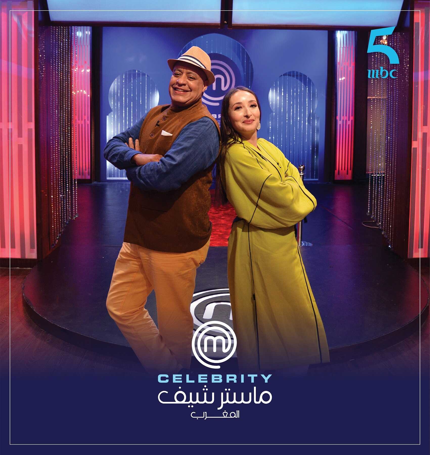 AR - ماستر شيف Celebrity المغرب 14
