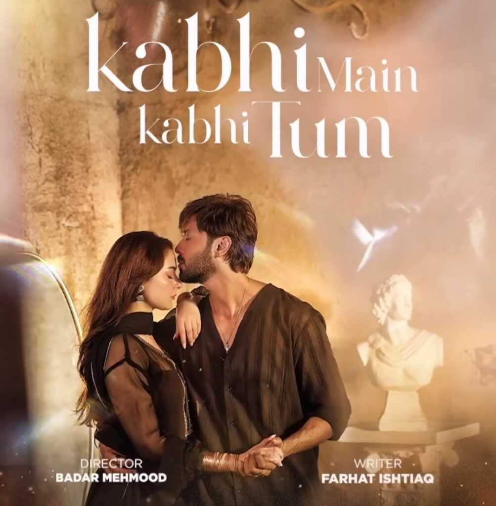 UR - Kabhi Main Kabhi Tum 14