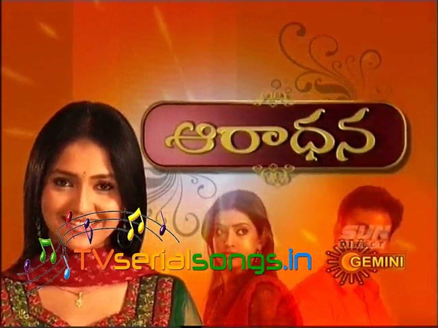 TL - Aradhana 14