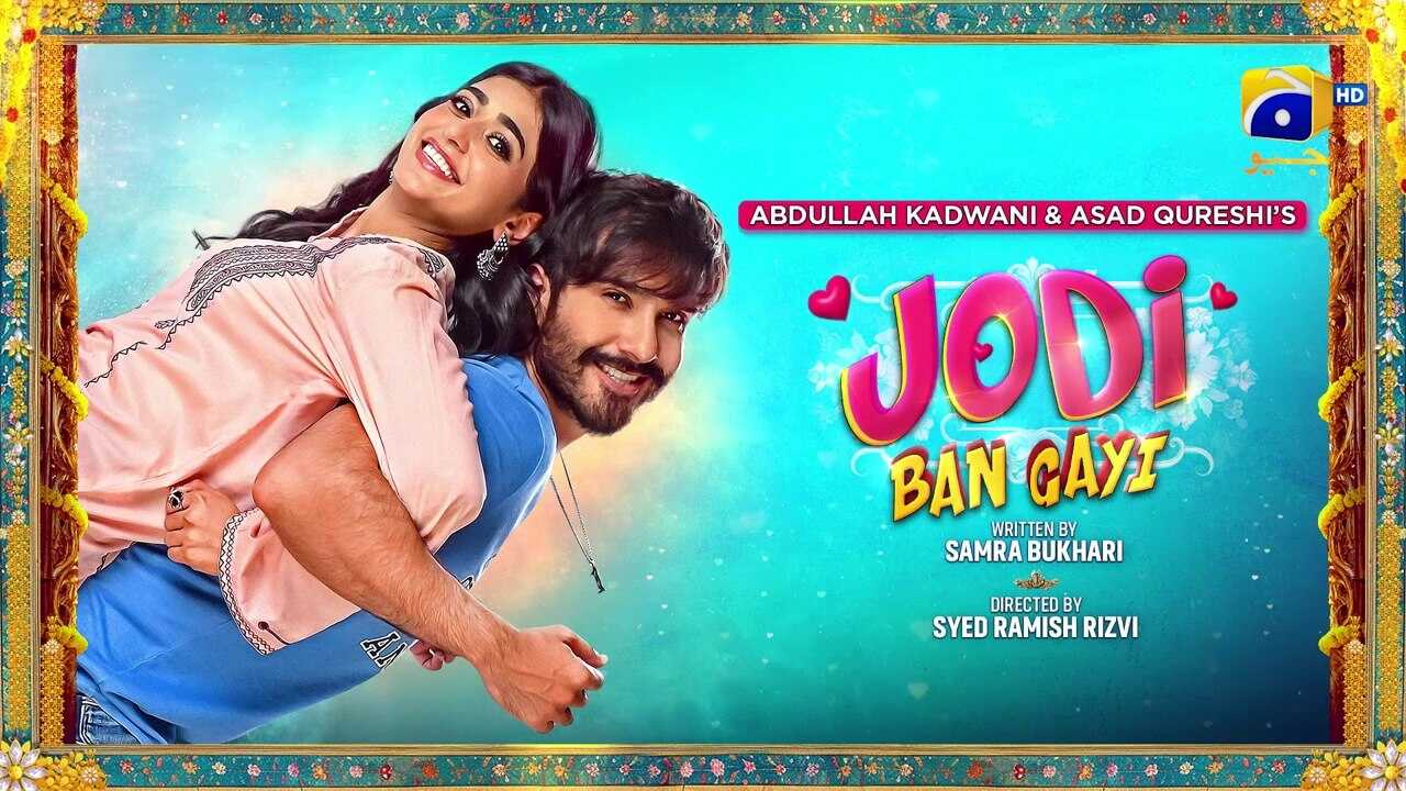 UR - Jodi Ban Gayi 14