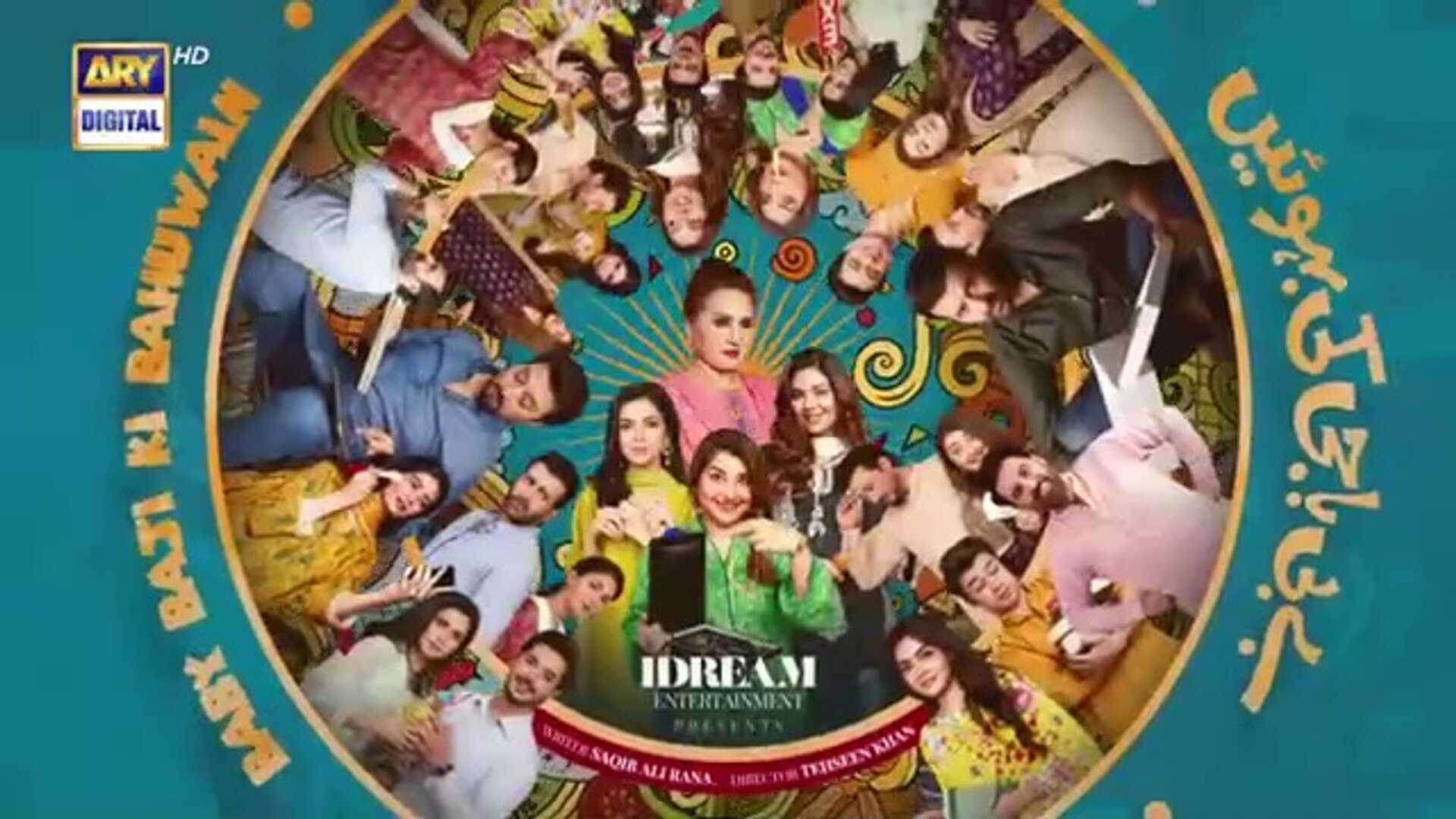 UR - Baby Baji Ki Bahuwain 14