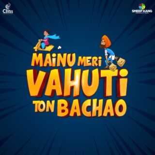 PB - Mainu Meri Vahuti Ton Bachao 14