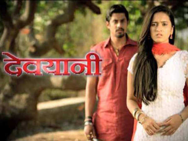 MR - Devyani 14