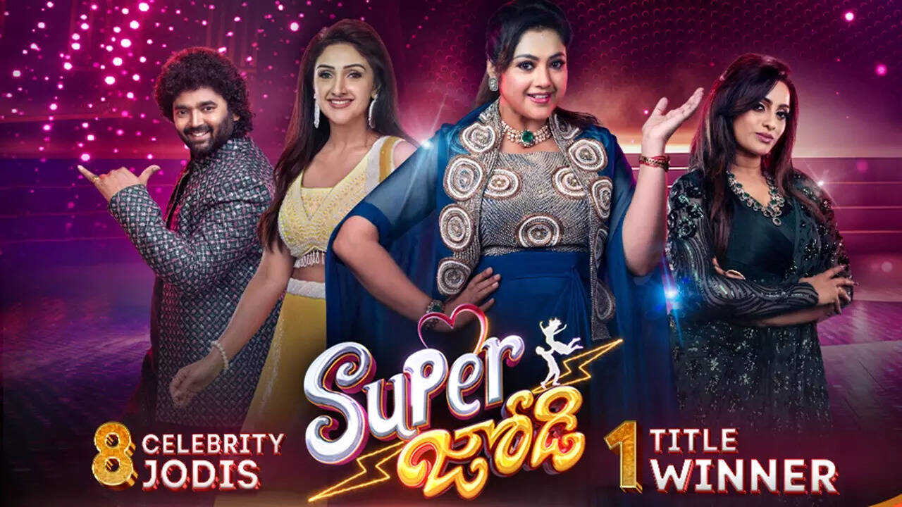 IN - Super Jodi 14