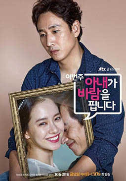 IN - Listen to Love (2016) 14