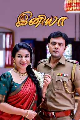 IN - Iniya 14