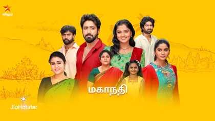 IN - Mahanadhi 14