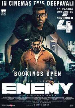 Enemy (2021) 0
