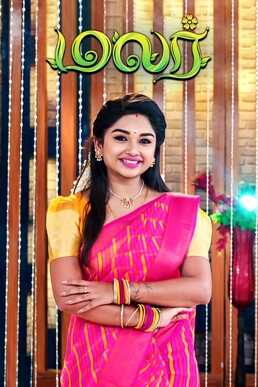 IN - Malar 14