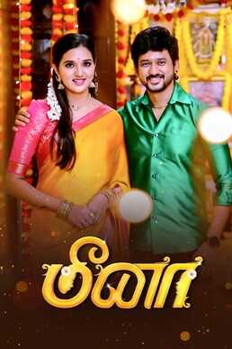 IN - Meena 14