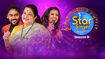 ML - Star Singer S09 14